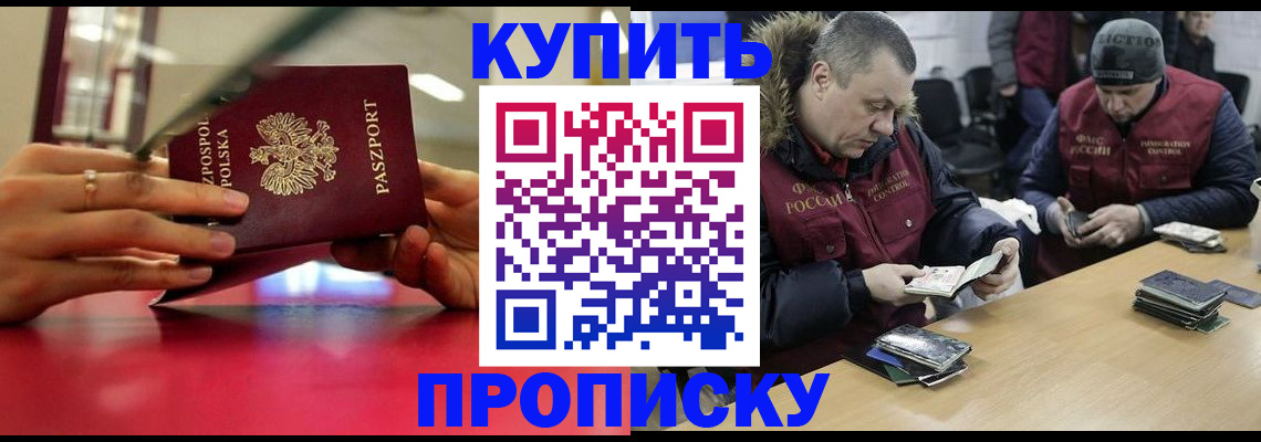 временная регистрация госуслуги в Печоре