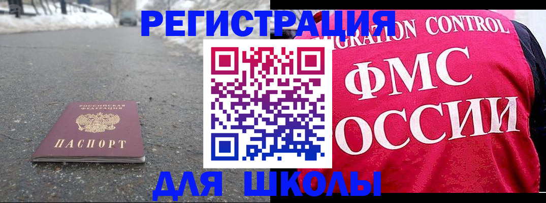 временная регистрация госуслуги в Печоре