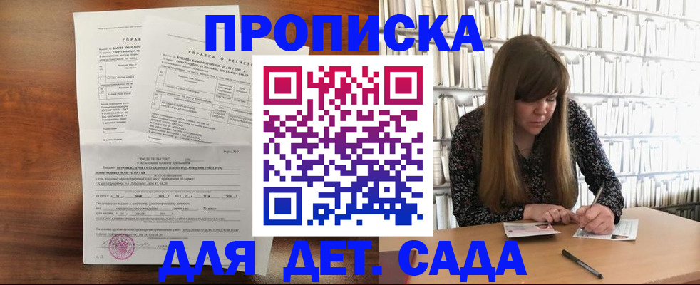 временная регистрация госуслуги в Печоре