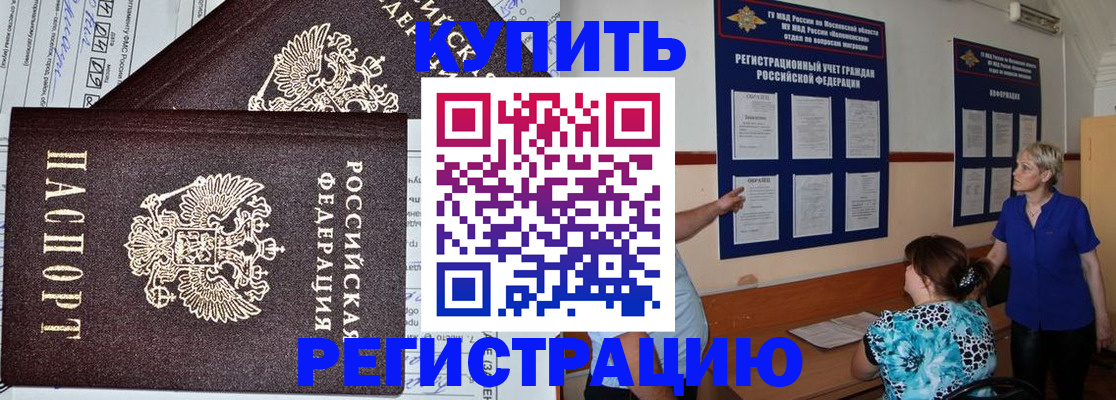 регистрация для дет. сада в Печоре
