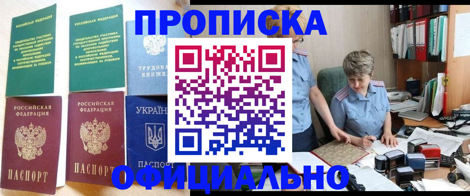 регистрация для дет. сада в Печоре